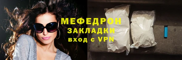 кокаин VHQ Богородицк